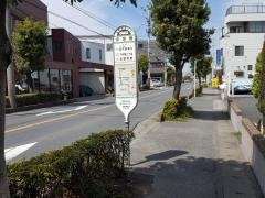 「中宗岡」バス停留所