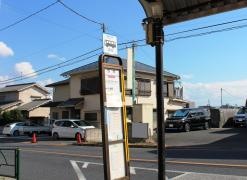 「今井」バス停留所