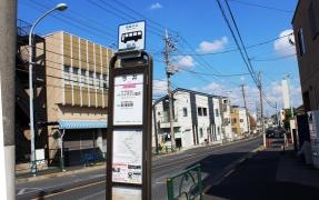 「今井」バス停留所