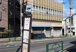 「今井」バス停留所