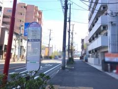 「藤崎一丁目」バス停留所