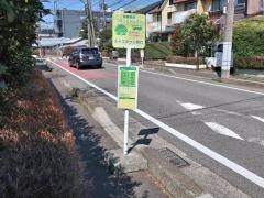 「ライフタウン西口」バス停留所