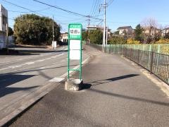 「切透し」バス停留所