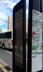 「烏丸五条」バス停留所