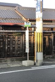 「東五百住」バス停留所