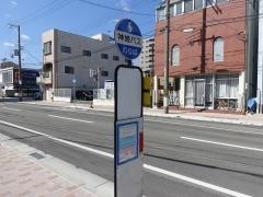 「北条口５丁目」バス停留所