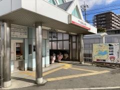 大阪狭山市駅