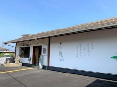 荘原駅