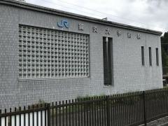 鍼灸大学前駅