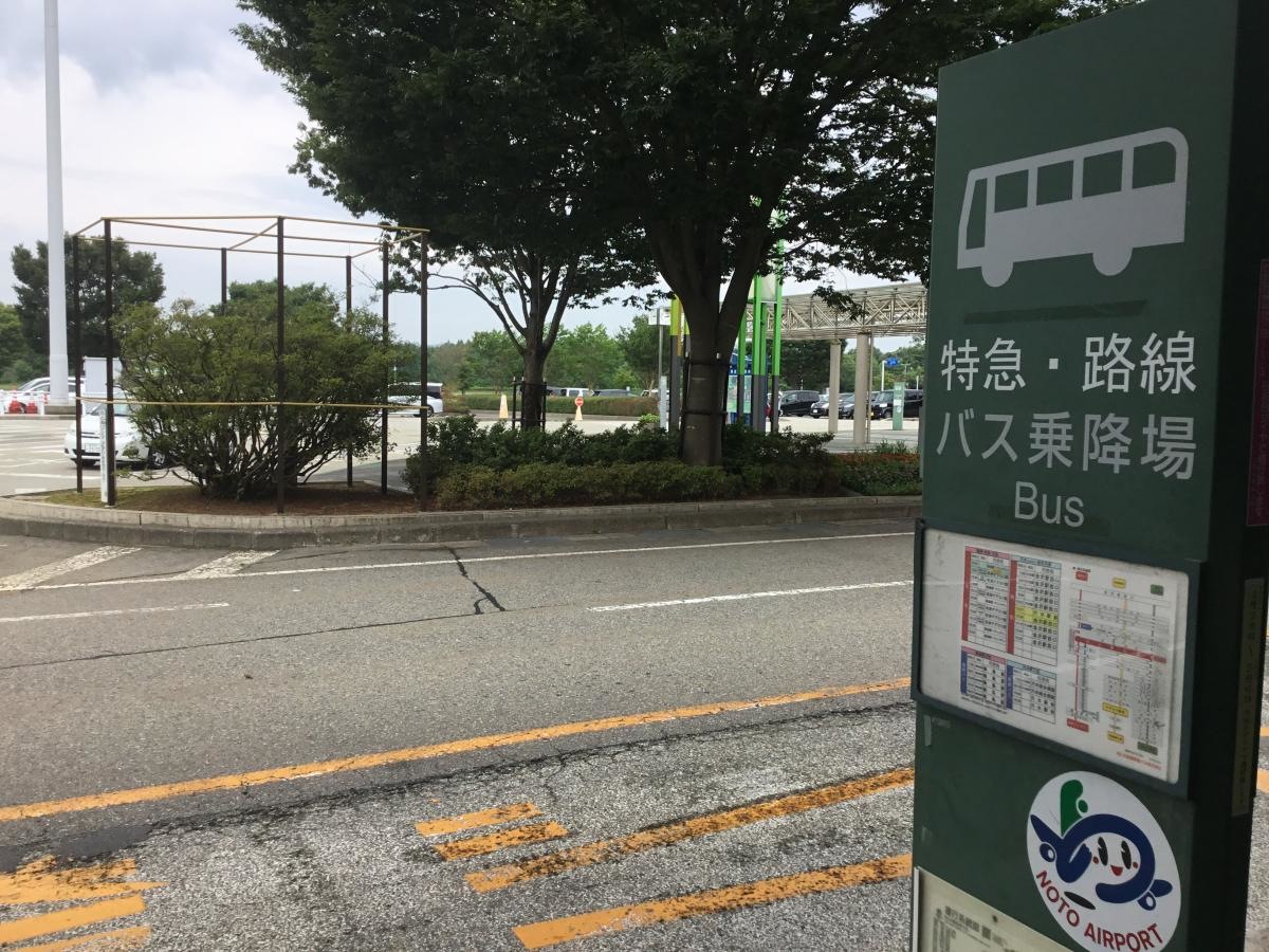 空港