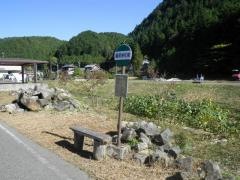 「稲荷神社前」バス停留所