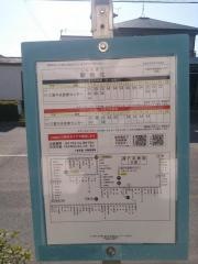 「新地」バス停留所