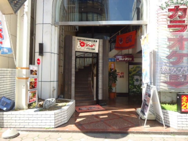 Ono2 オノオノ 大宮店／ホームメイト