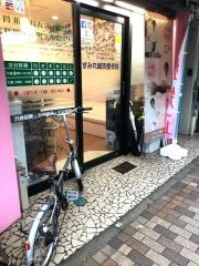 すみれ鍼灸整骨院