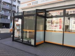 THB整骨院 秦野店