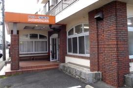ハロー接骨院