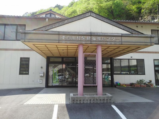 東白川村国保診療所附属介護老人保健施設 施設外観