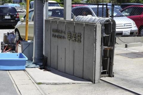 幸楽荘 看板