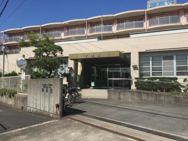 幸楽荘