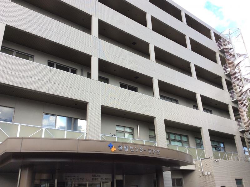 老健センターながお