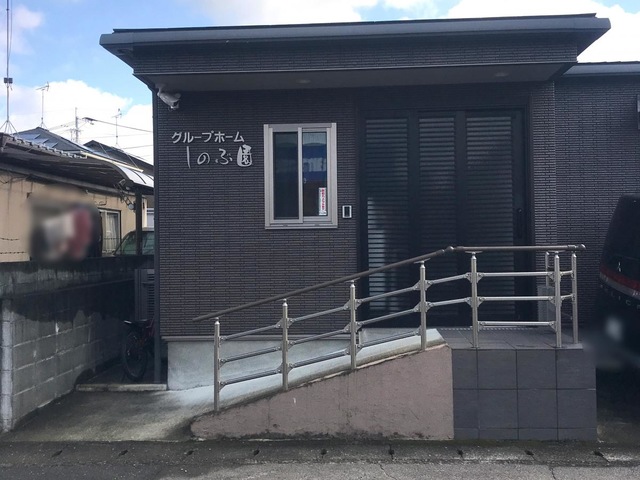 しのぶ園