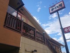 かごの屋　深江橋店
