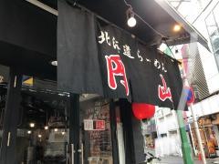 円山
