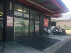 バイク王ダイレクトＳＨＯＰ　名古屋みなと店