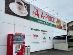 Ａ－プライス　高松店