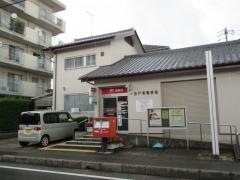 一宮戸塚郵便局