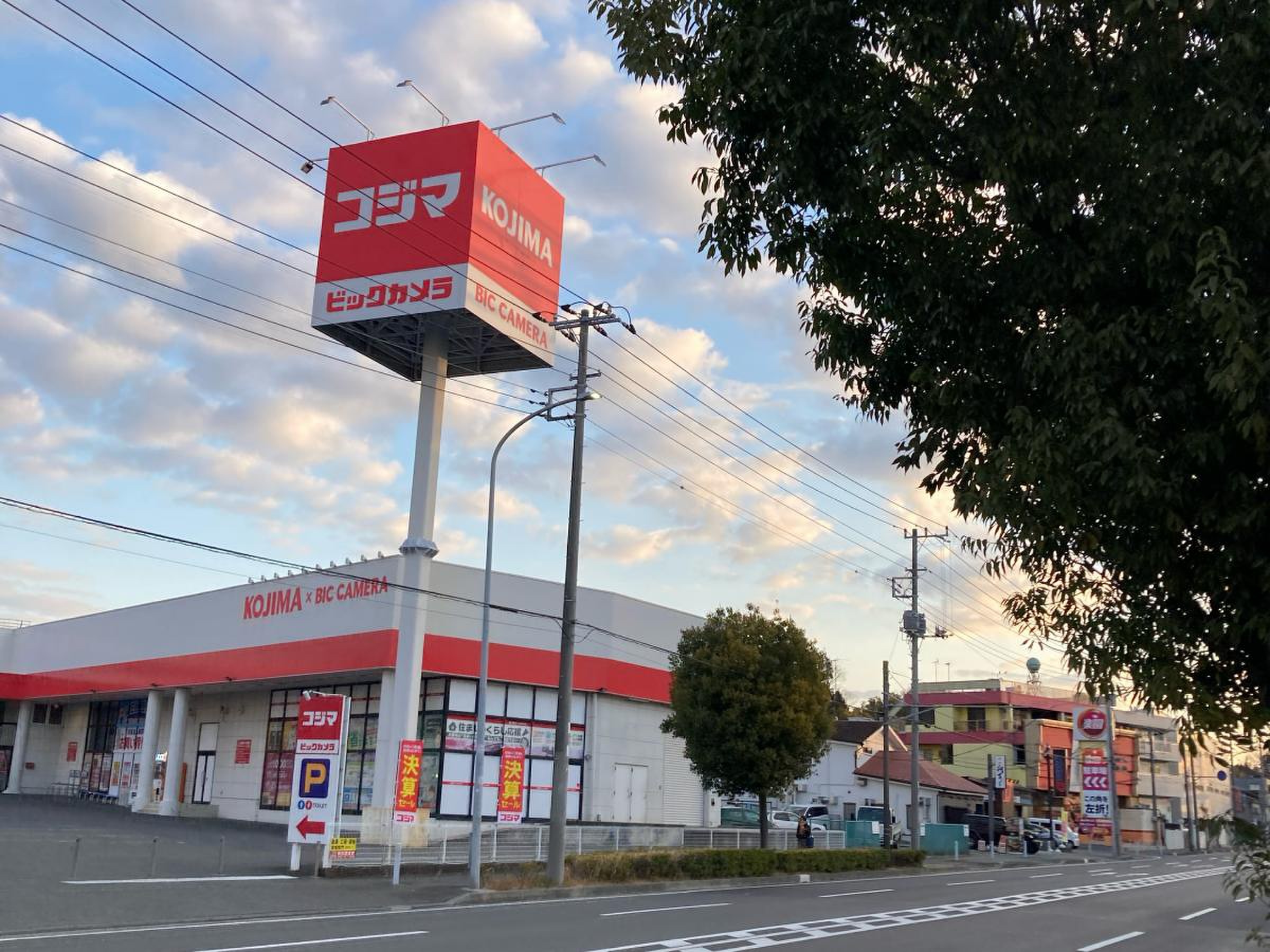 コジマ ビックカメラ 港北 インター 店
