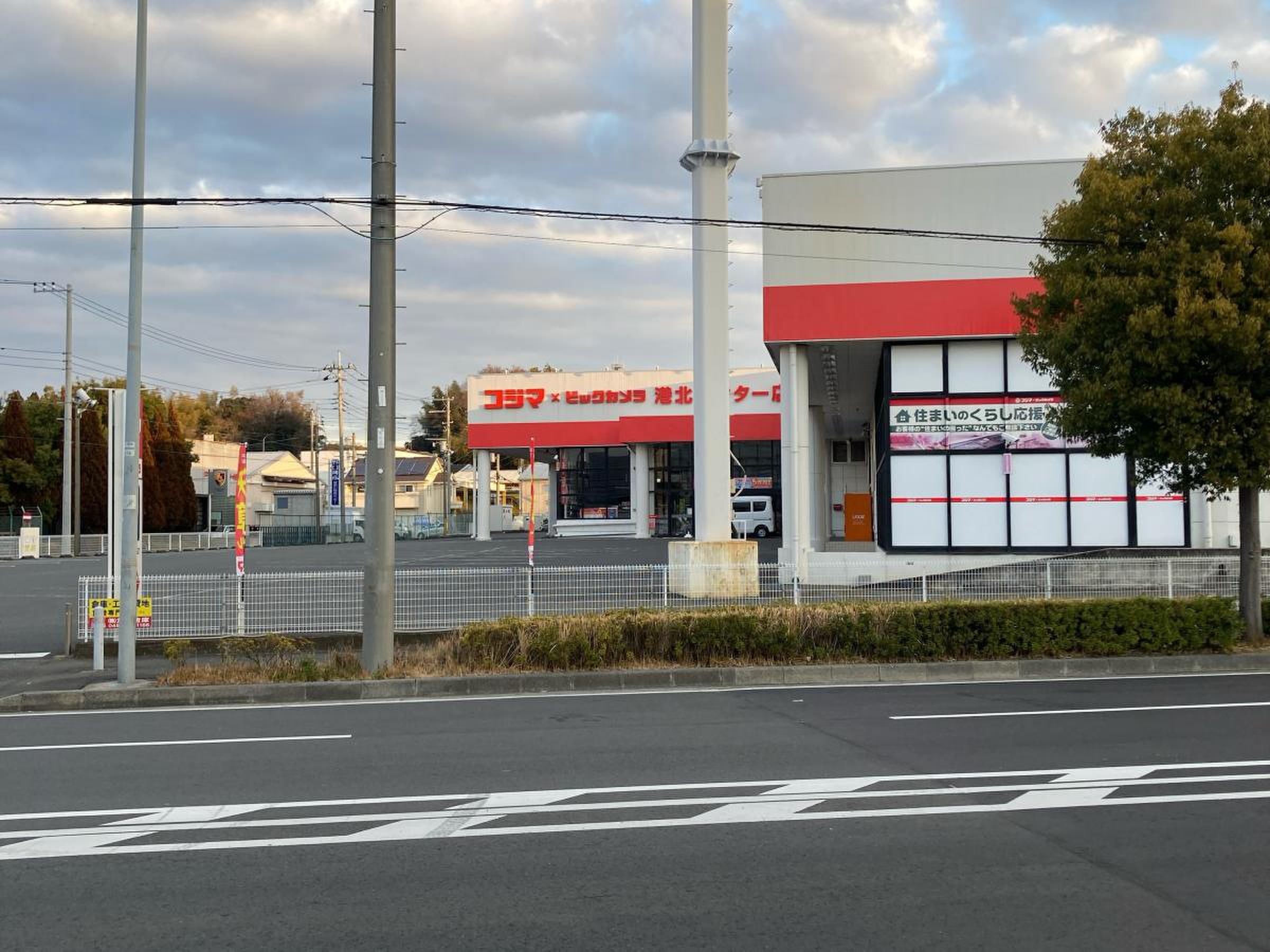 コジマ ビックカメラ 港北 インター 店