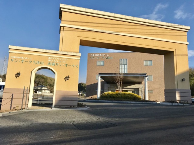 サン・オークス津山