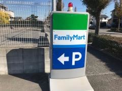 ファミリーマート　碧南入船町店