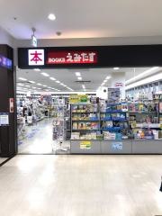 ＢＯＯＫＳえみたすピアゴ植田店