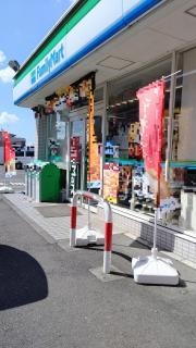 ファミリーマート　海老名下今泉店