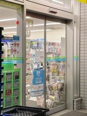 ファミリーマート　足立五反野駅前店
