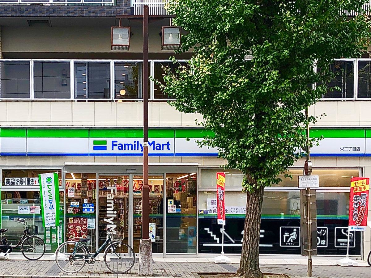 ファミリーマート　栄二丁目店で撮影