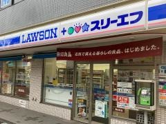 ローソン・スリーエフ　金沢文庫店