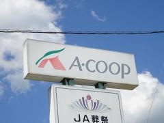 Ａコープ　いちしみすぎ店