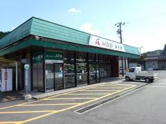 Ａコープ　いちしみすぎ店