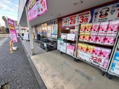 ウエルシア　宝塚中筋店