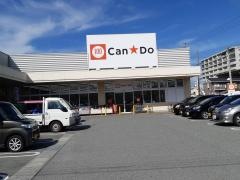 キャンドゥ　イオン宮西店