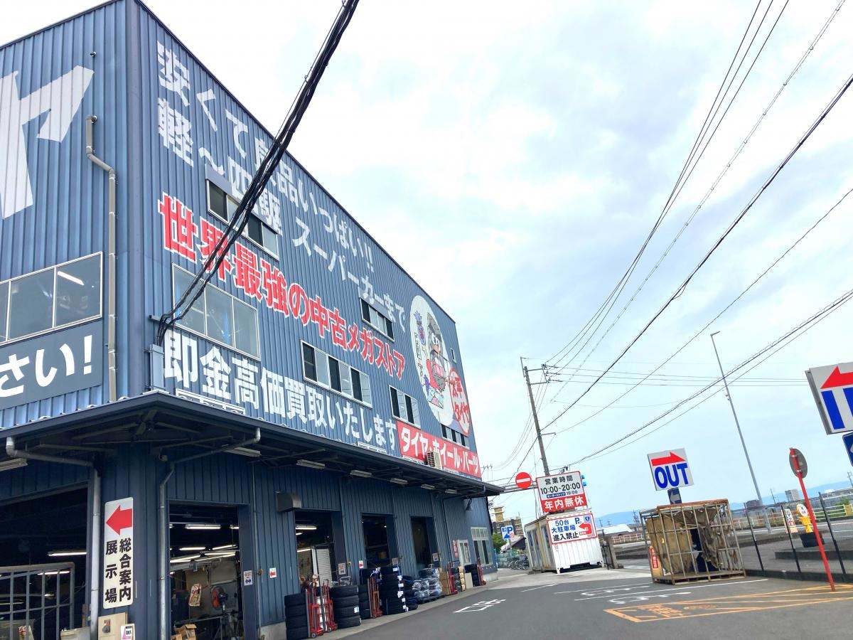 建物