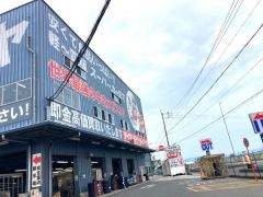 太平タイヤ