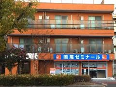 個別指導塾の学習塾ドリーム・チーム　鳴尾ゼミナール