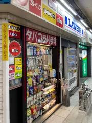 ローソンＨＢ　阪神梅田ＤＭ店