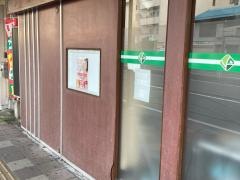 鍼灸整骨院とまり木