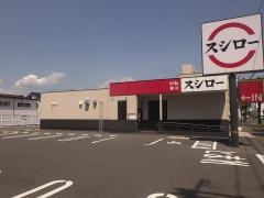 スシロー　郡山桑野店