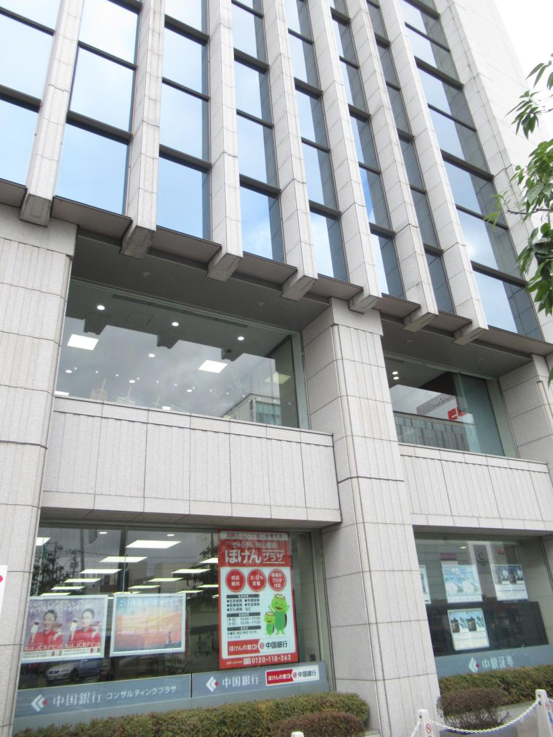 中銀証券株式会社／ホームメイト